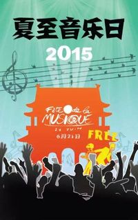 Fete De La Musique