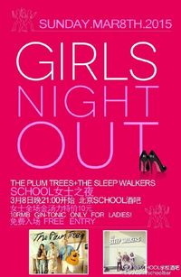 Girls Night Out!