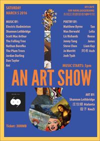 An Art Show vol.1