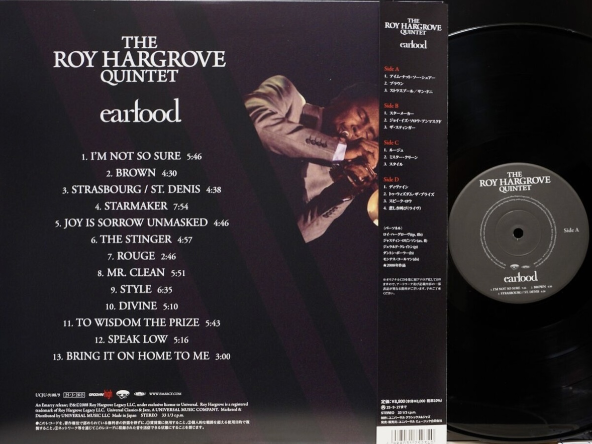 Roy Hargrove Earfood レコード ロイ・ハーグローヴ Earfood vinyl release in Japan