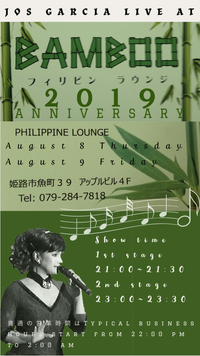 Jos Garcia　Live at Bamboo Bar and Restaurant