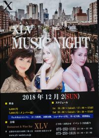 "MUSIC NIGHT" at XLV Louis Vuitton Bar and Restaurant.