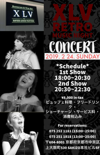 Retro Music Concert at XLV 