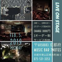 Jos Garcia live at 7 Notes Music bar