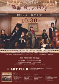 Art Club Band Cd Release Live concert together with Jos Garcia