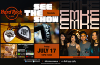 EMKE@Hard Rock Cafe
