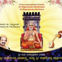 Sri Raghvendra Mahatmyam - MP3 Download by Dr. Sri Vidyabhushana