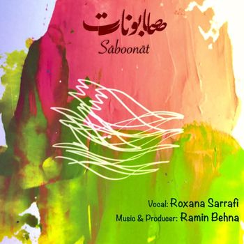 Sabounat
