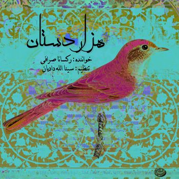 Hezardastan
