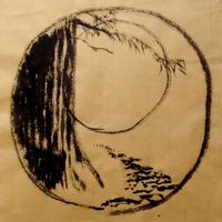A Mostly Acoustic EP by Kelp Monkey and The Buoy Battalion