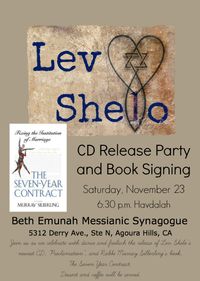 Lev Shelo Release Party and Book Signing!