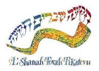 Erev Rosh Hashanah Service