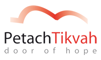 FREE Concert at Petach Tikvah (Door of Hope)