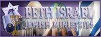 Pre-Conference Messianic Concert!