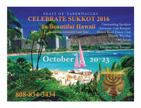 Celebrate Sukkot 2016 in Hawaii Opening Night