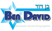 Corry, John and Randy Lead Worship at Ben David Messianic Congregation!!!  