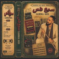 SAMMA HOS by Kareem GaD