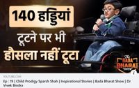 Sparsh Shah on Bada Bharat Show by Dr. Vivek Bindra