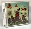 *NEW* JOANNA WANG "The Adventures off Bernie The Schoolboy" CD (NEW/SEALED) / Roger Arranged & Performs