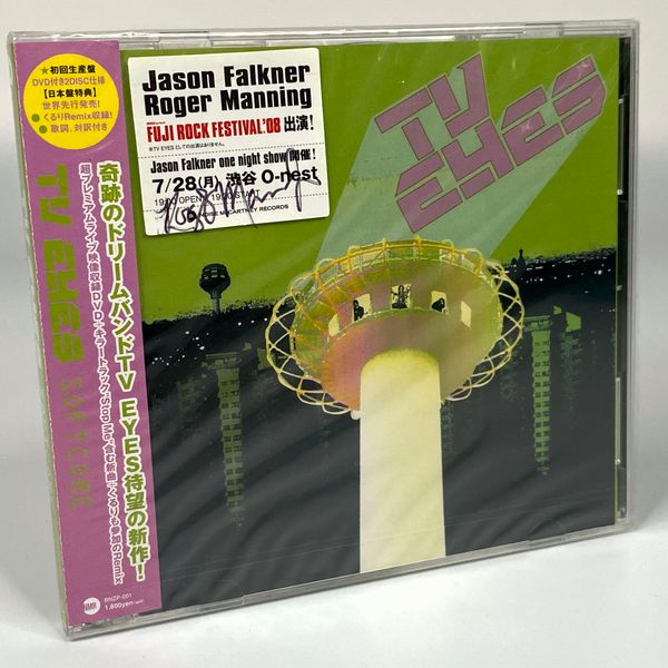 *NEW* TV Eyes "Softcore" EP CD / DVD (NEW/SEALED)