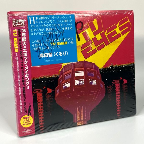 *NEW* TV Eyes "Self-Titled" Full Length CD (ROGER SIGNED)
