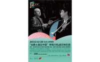 Li Xiaochuan, David Laborier, Gast Waltzing