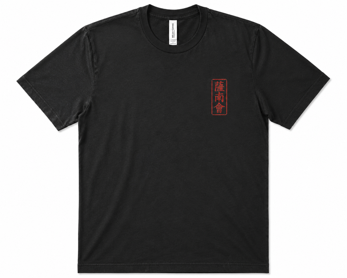 Seal T-shirt