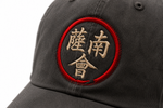 Seal Cap