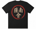 Seal T-shirt