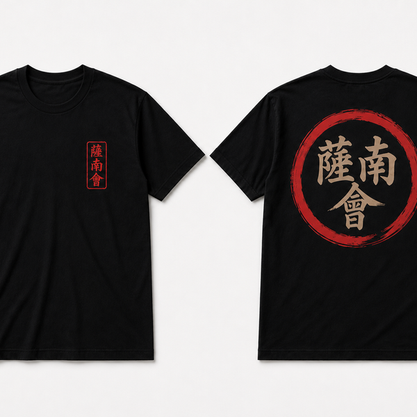 Seal T-shirt