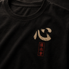 Shin T-shirt