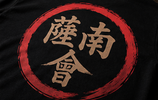 Seal T-shirt