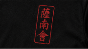 Seal T-shirt