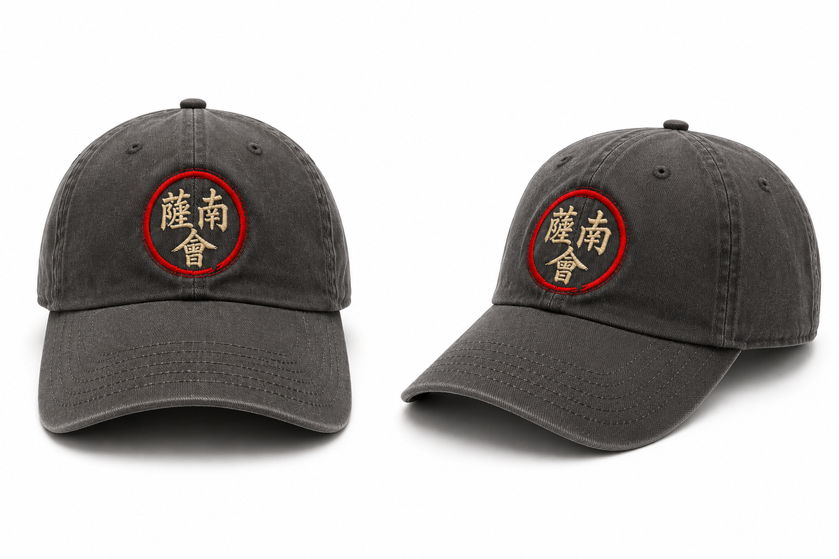 Seal Cap
