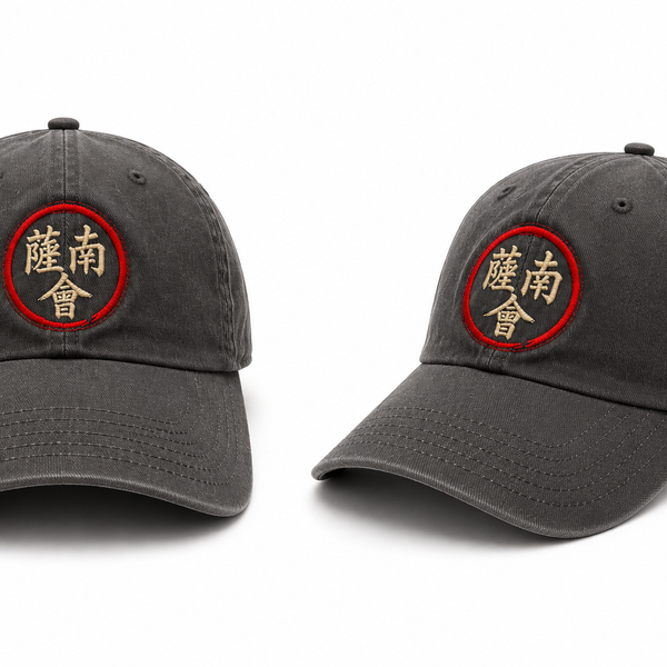 Seal Cap