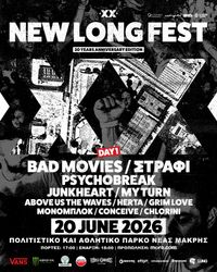 New Long Fest 2026