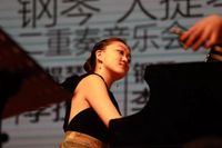 Winter Recital