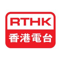 RTHK3 Concert Series