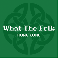 What The Folk HK - SOLD OUT