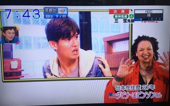 Davina Robinson appearing on the Osaka ABC television program Ohayō Asahi Desu — 朝日放送「おはよう朝日です」に出演するダヴィーナ・ロビンソン
