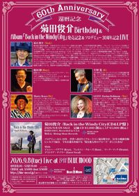SHUN KIKUTA BIRTHDAY & ALBUM RELEASE LIVE
