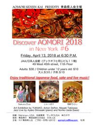 Discover Aomori in NY