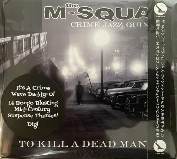To KIll A Dead Man! - CD