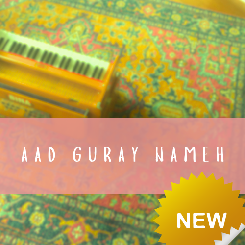 Aad Guray Nameh