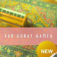 Aad Guray Nameh