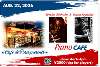 PIANO CAFE
