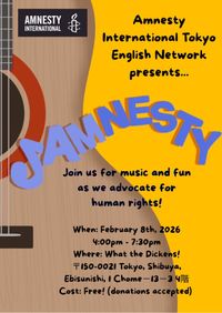 AMNESTY INTERNATIONAL FUNDRAISER CONCERT