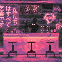 Beggar’s Tavern by Jude & the Strangers