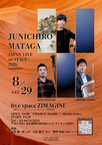 Junichiro Mataga Trio - Japan Live 2026 (Tokyo)
