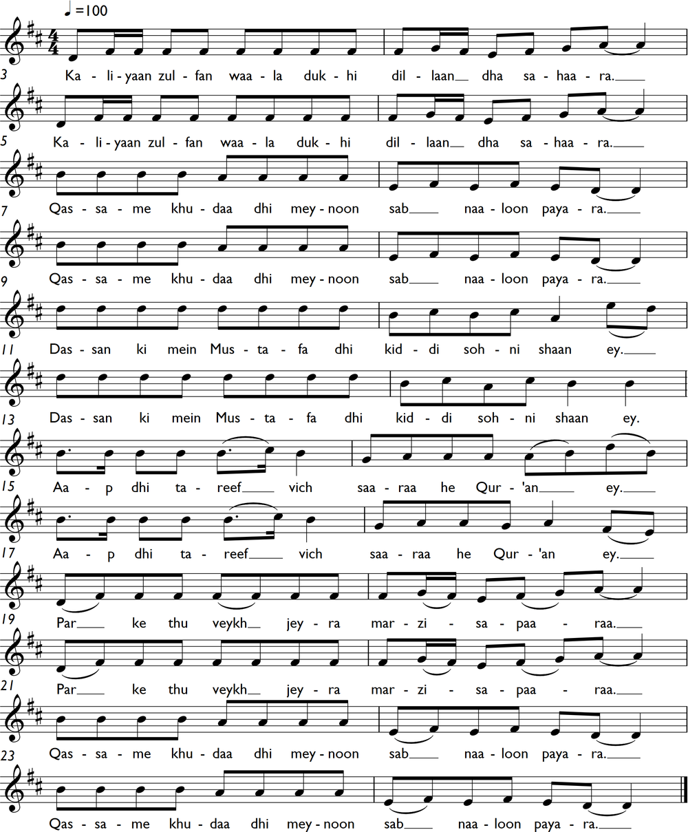 Musical score for Kaaliyan zulfan waala by Aashiqalrasul